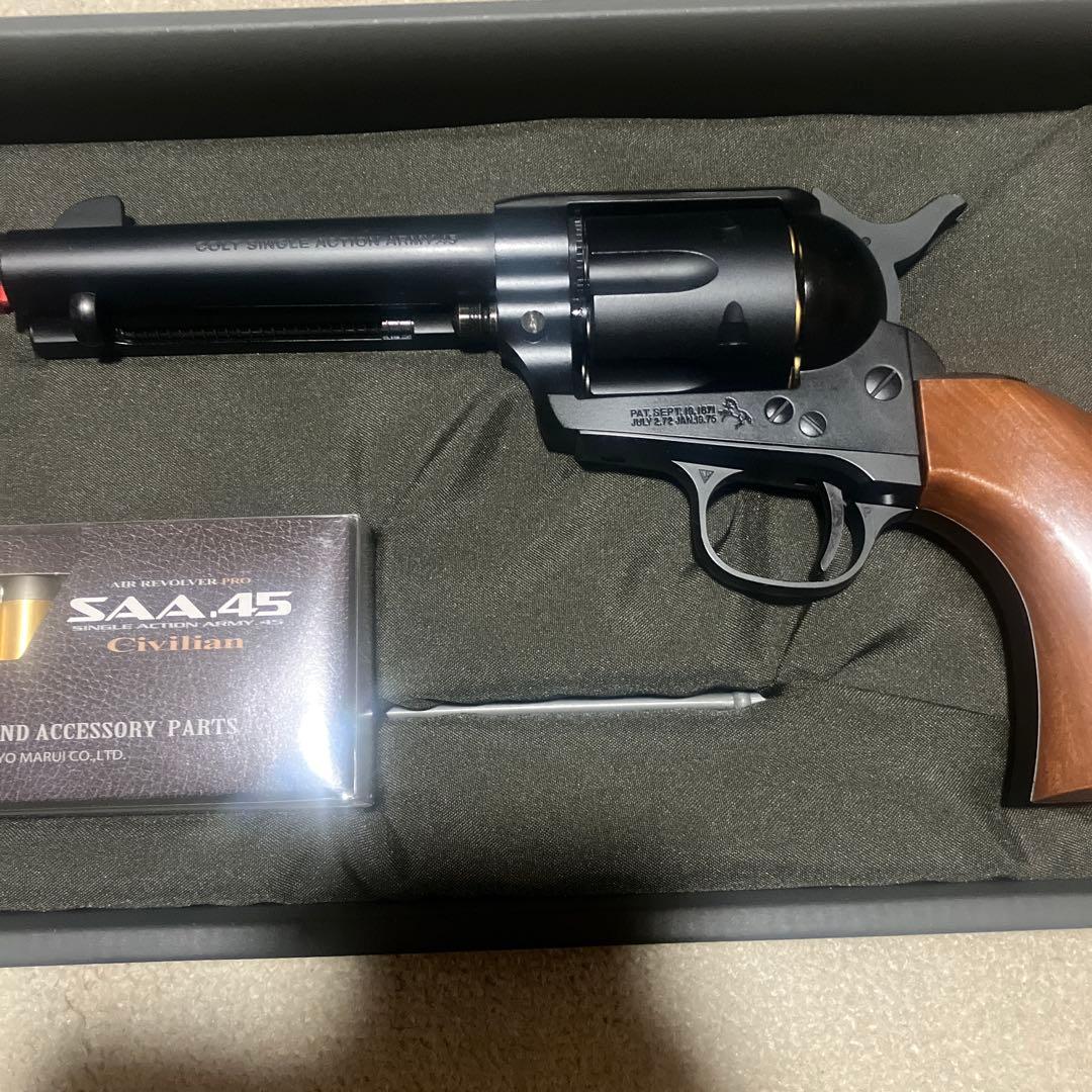 東京マルイ コルトSAA シビリアン