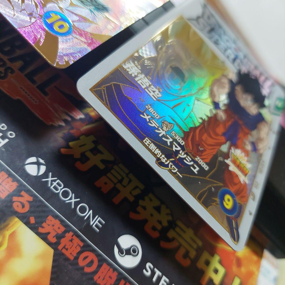 SDV2-神龍EXRコンプリート(パラレル以外)ドラゴンボールスーパーダイバーズ