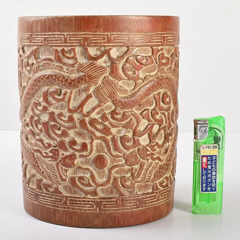 中国　古竹彫刻　雲龍彫　筆筒　M　R5069