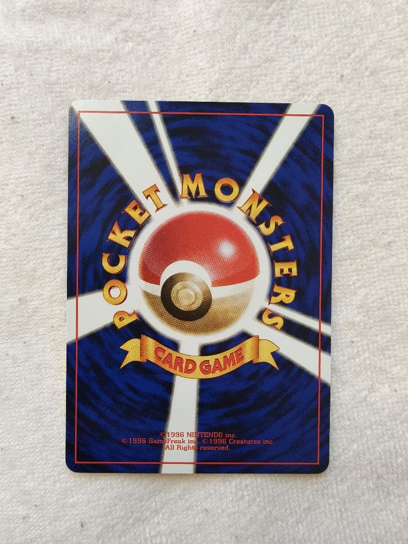 ポケモンカードANAスペシャルバージョン　ピカチュウとカイリューセット