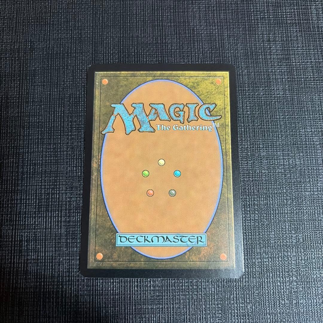 MTG 引き裂かれし永劫、エムラクール テクスチャー foil 英語