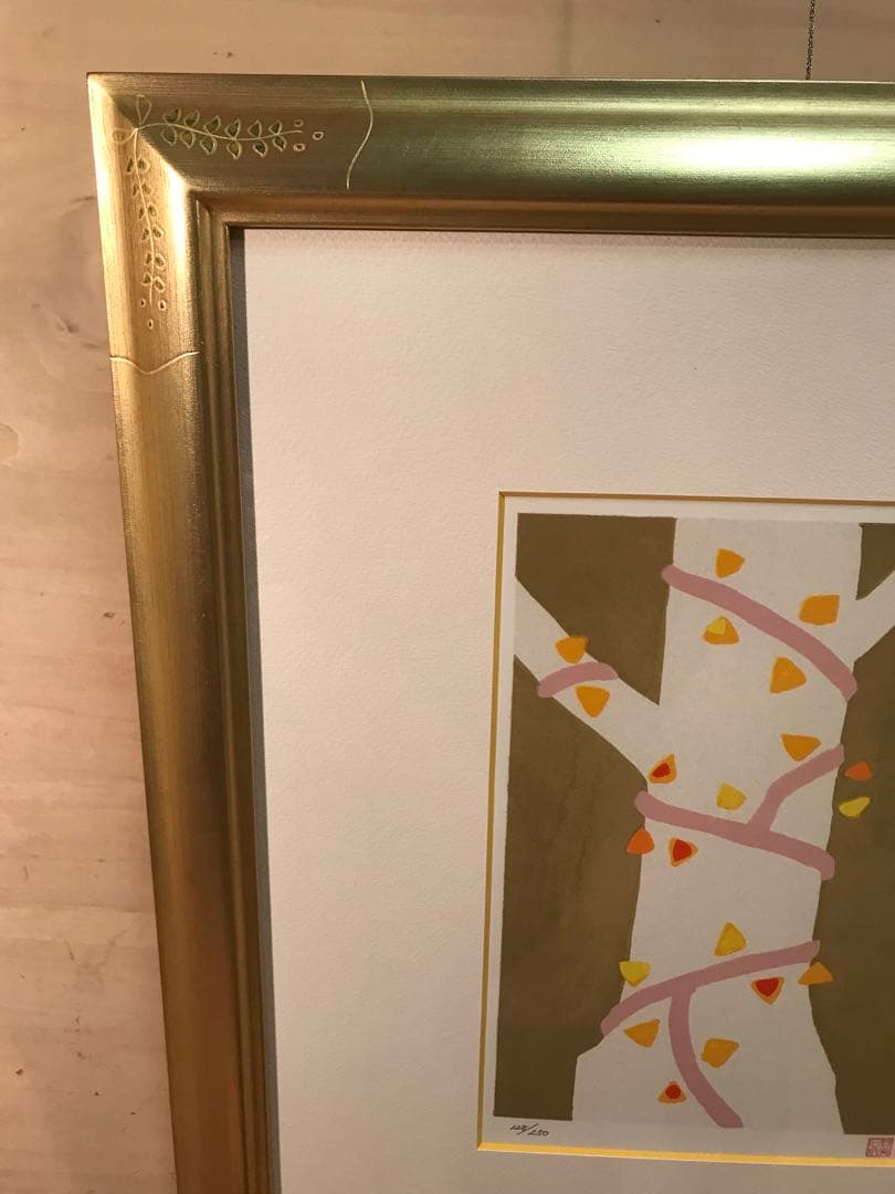 東山魁夷　「女は蔦で、男はこれに絡まれた樫の木だ」　リトグラフ　魁夷石版の印有り