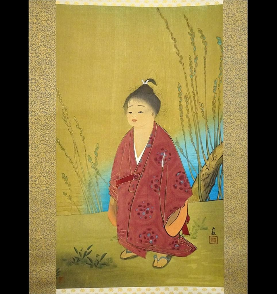 【木版画】掛軸 横山大観 木版画『無我』紙本 共箱付 掛け軸 a071011