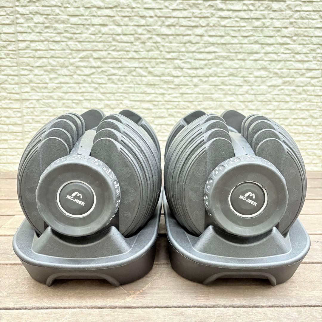 MOJEER ダイヤル式可変式ダンベル24Kg 2.5Kg〜24Kg 2個セット