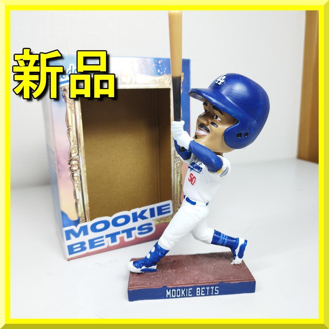 ムーキー ベッツ ボブルヘッド 優勝 バブルヘッド ドジャース フィギ I152