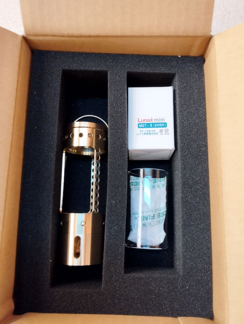 下町ランタン (真鍮製)