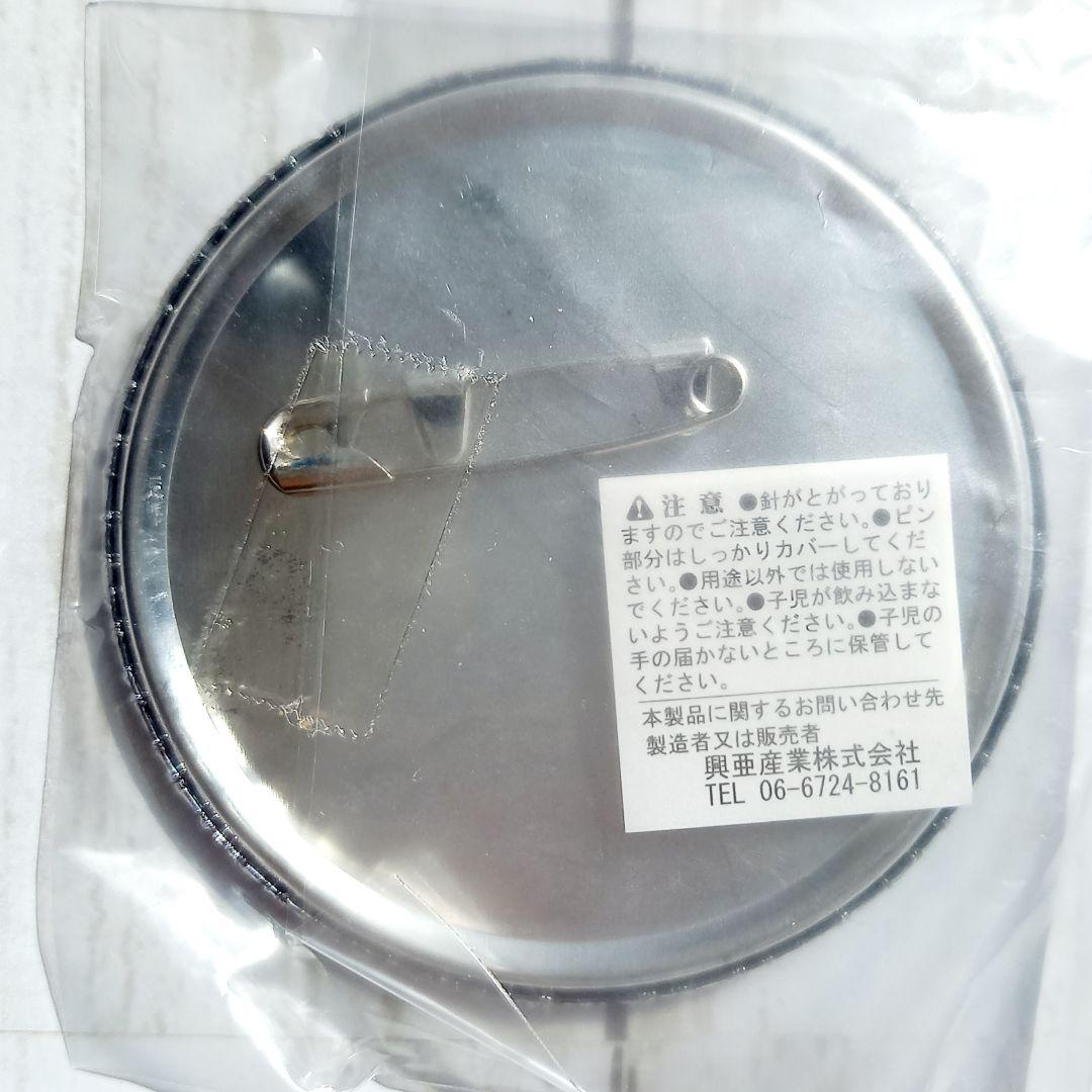 銀魂 缶バッジ 土方十四郎 銀魂inナムコ・ナンジャタウン 祝テレビアニメ再開