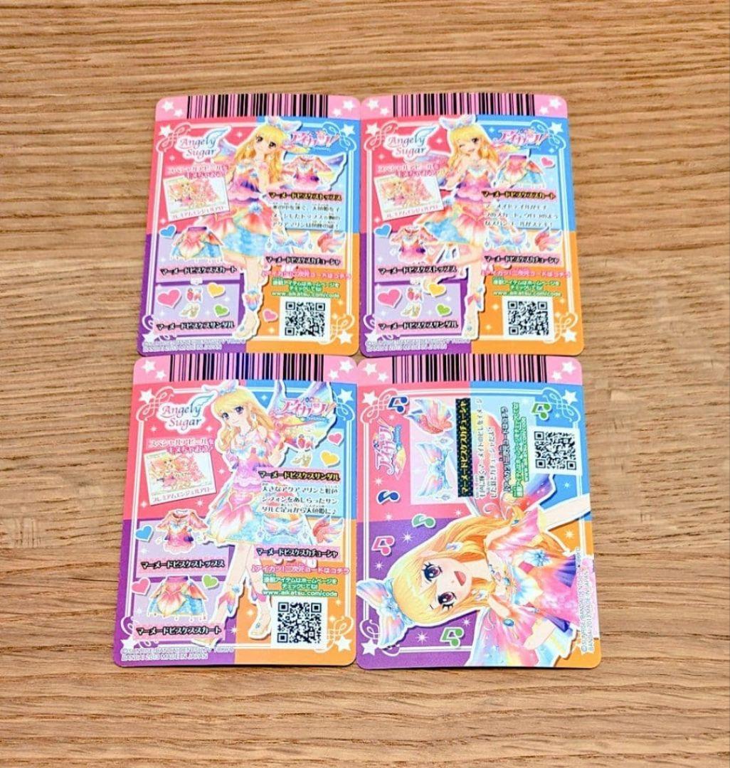 アイカツ　マーメードピスケスコーデ　201402弾排出限定