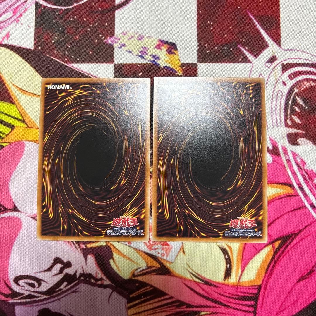 遊戯王　無限泡影　スタンプ　プリシク　2枚