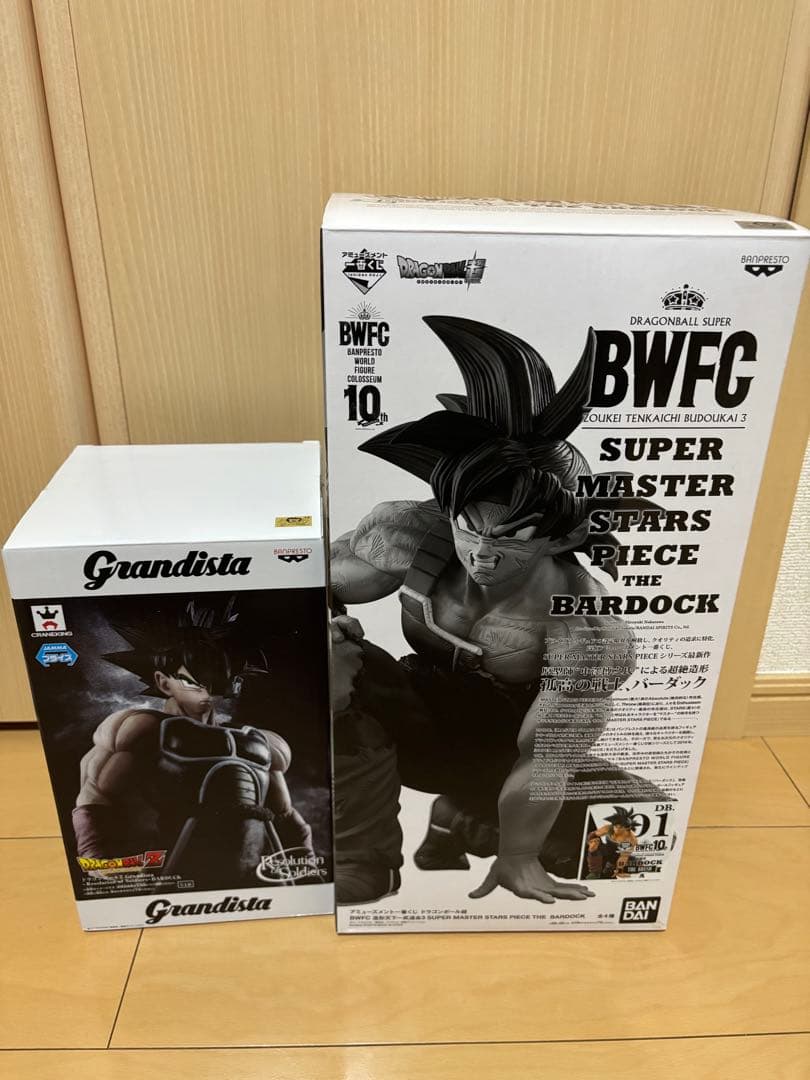 グランジスタ バーダック SMSP バーダック セット