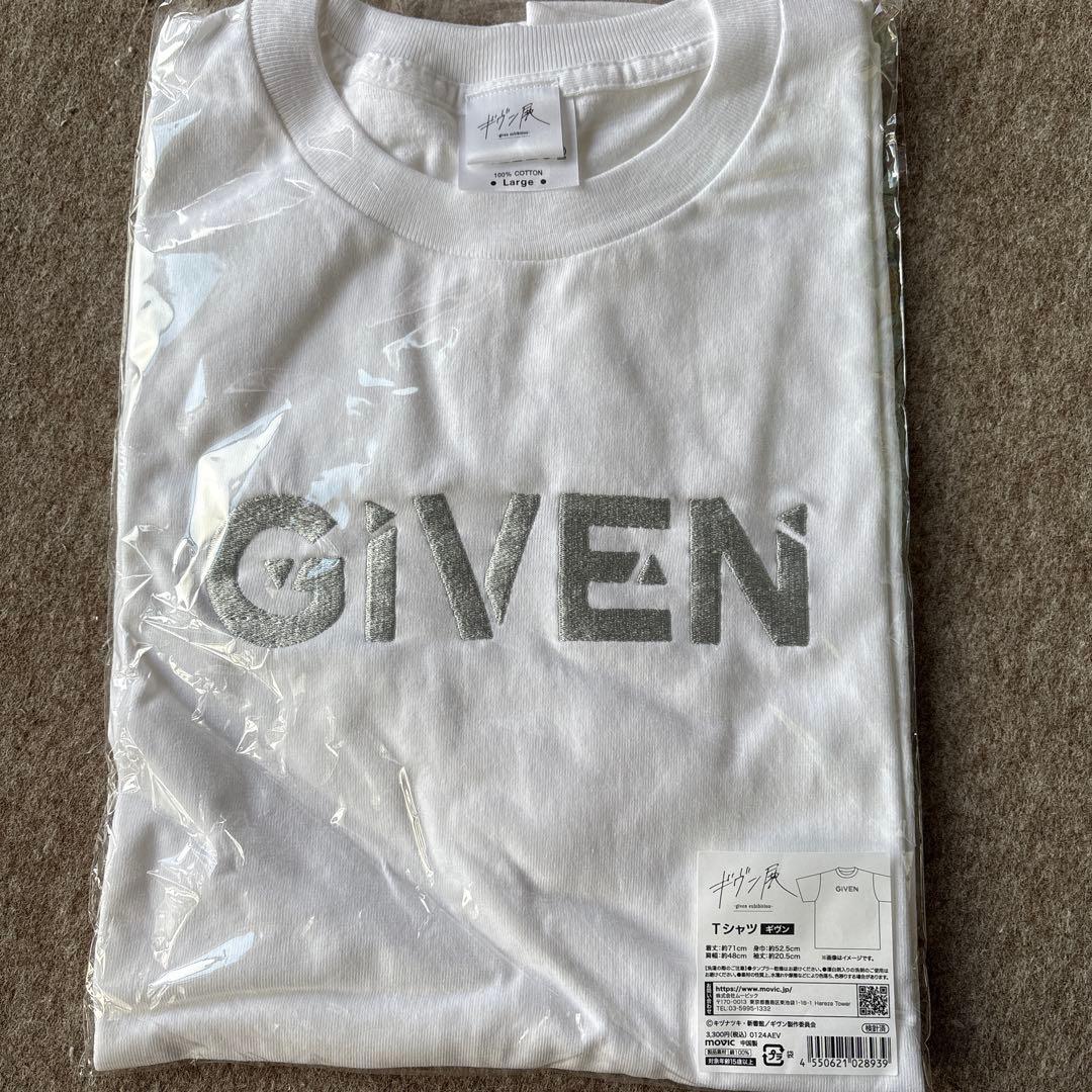 ギヴン展(2024) グッズセット