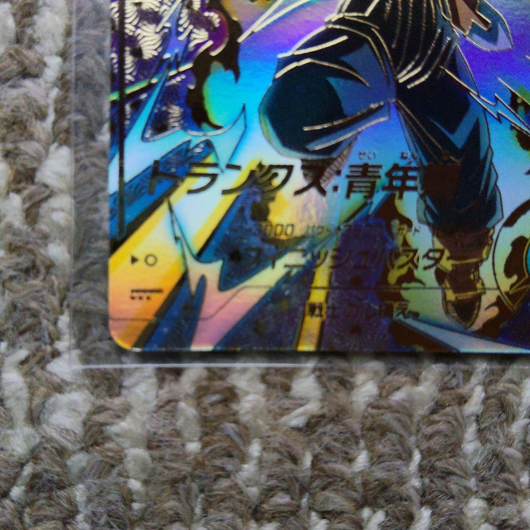 ダイバーズ大会カードパラレル 孫悟空、パラレルトランクス、SRセット