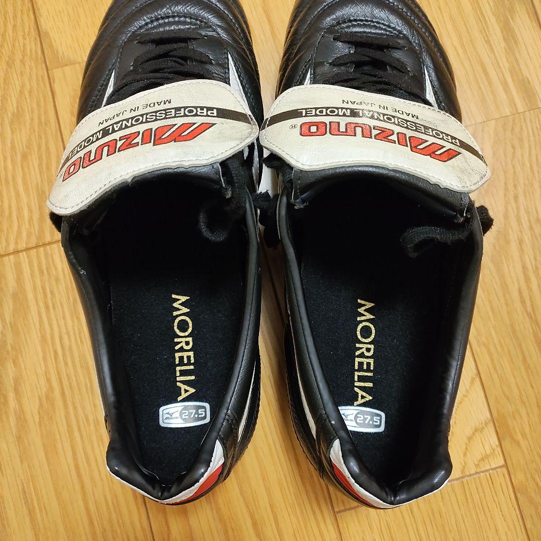 モレリアTM　ターフマスター　27.5cm