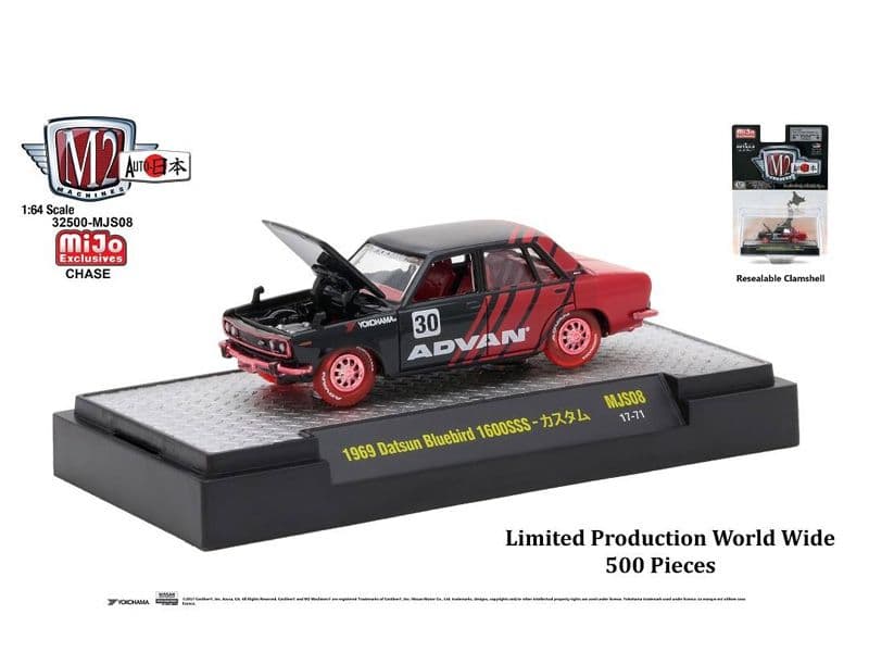 M2 1970ダットサン　ブルーバード　1600　(チェイスカー)