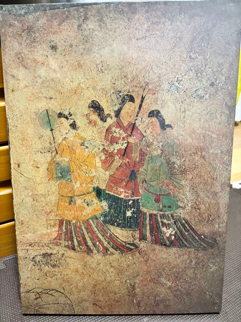 高松塚古墳壁画　名前入り　飛鳥美人壁画　オブジェ　置物　インテリア