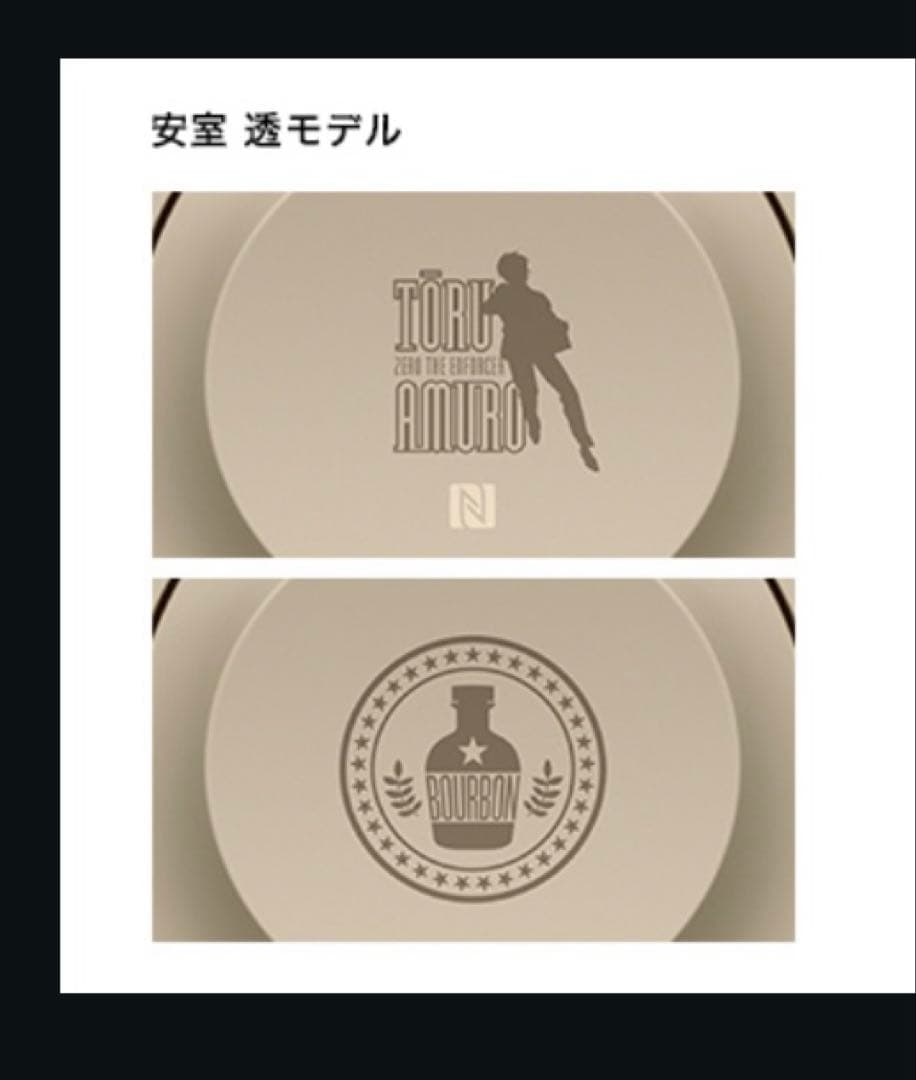 新品　名探偵コナン　SONY ヘッドホン　安室透　降谷零