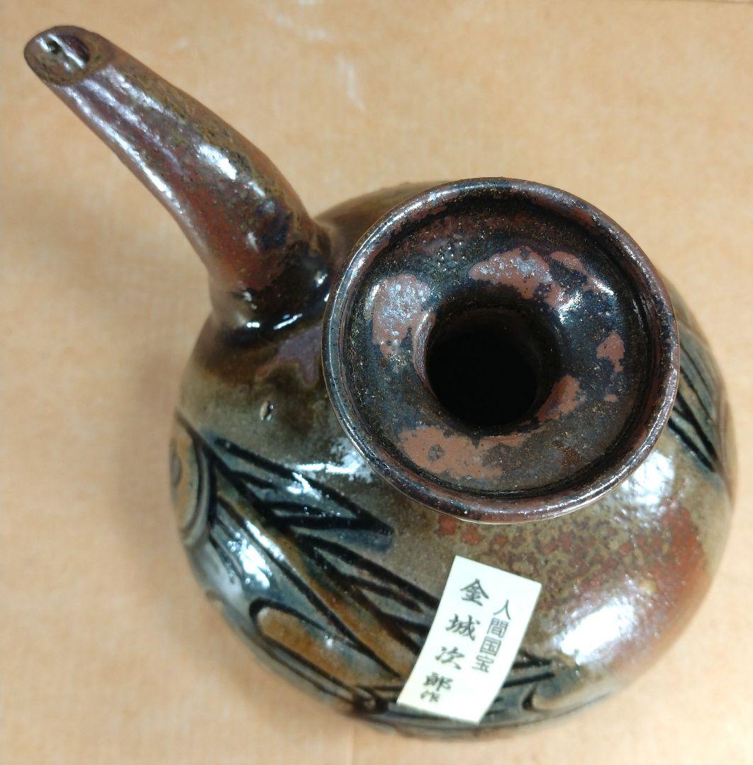 目がハート！大珍品【本物保証】金城次郎 壷屋焼 カラカラ(笑魚）共箱 人間国宝