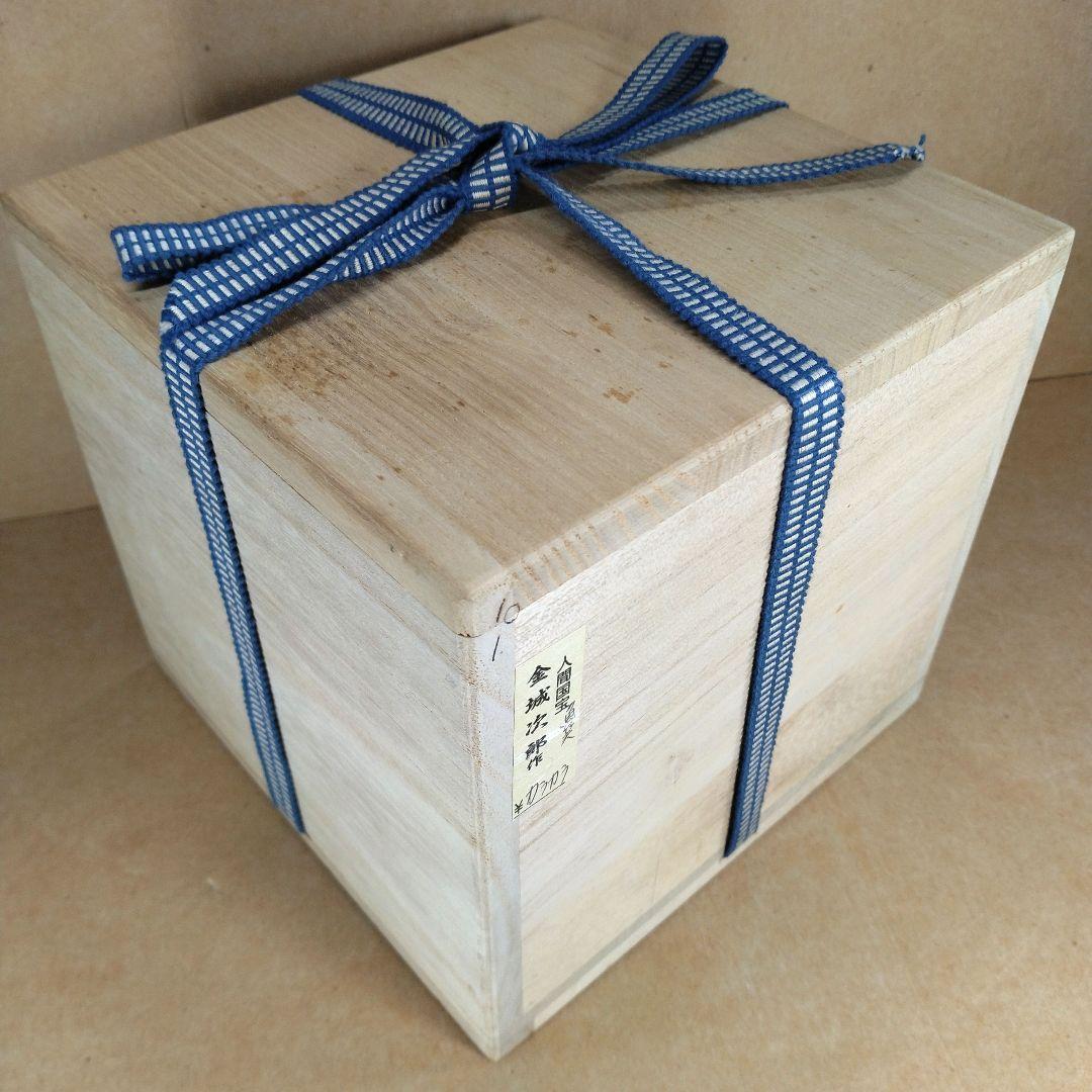 目がハート！大珍品【本物保証】金城次郎 壷屋焼 カラカラ(笑魚）共箱 人間国宝