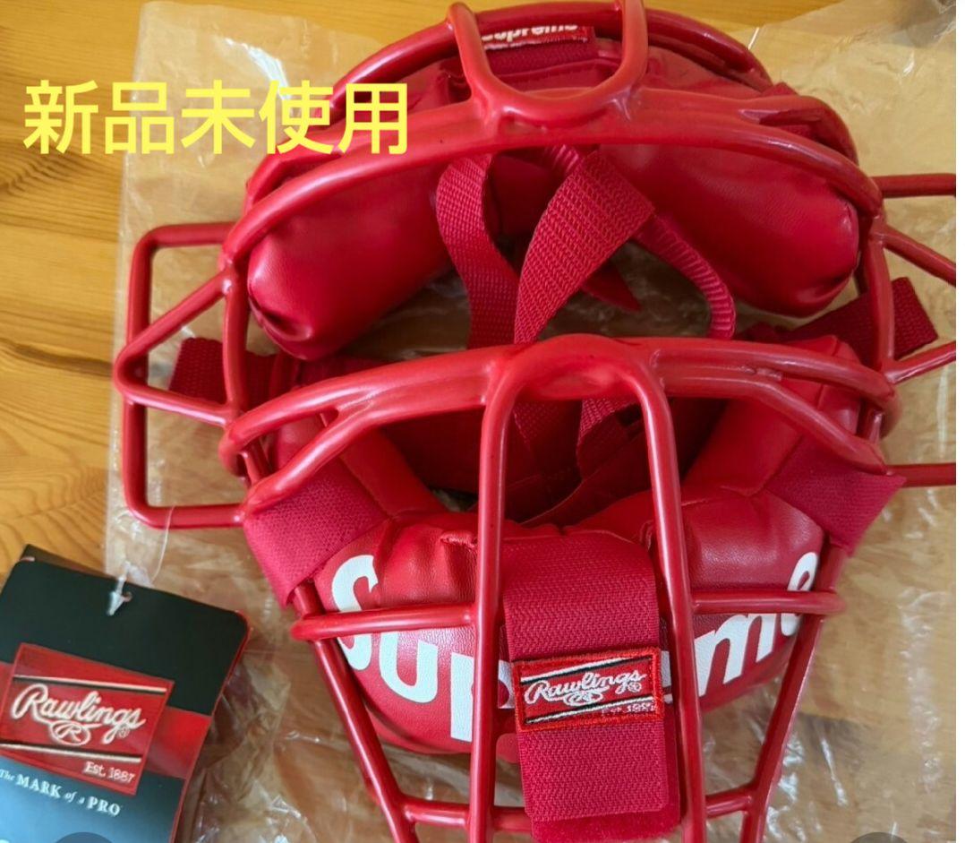 Supreme Catcher’s Mask