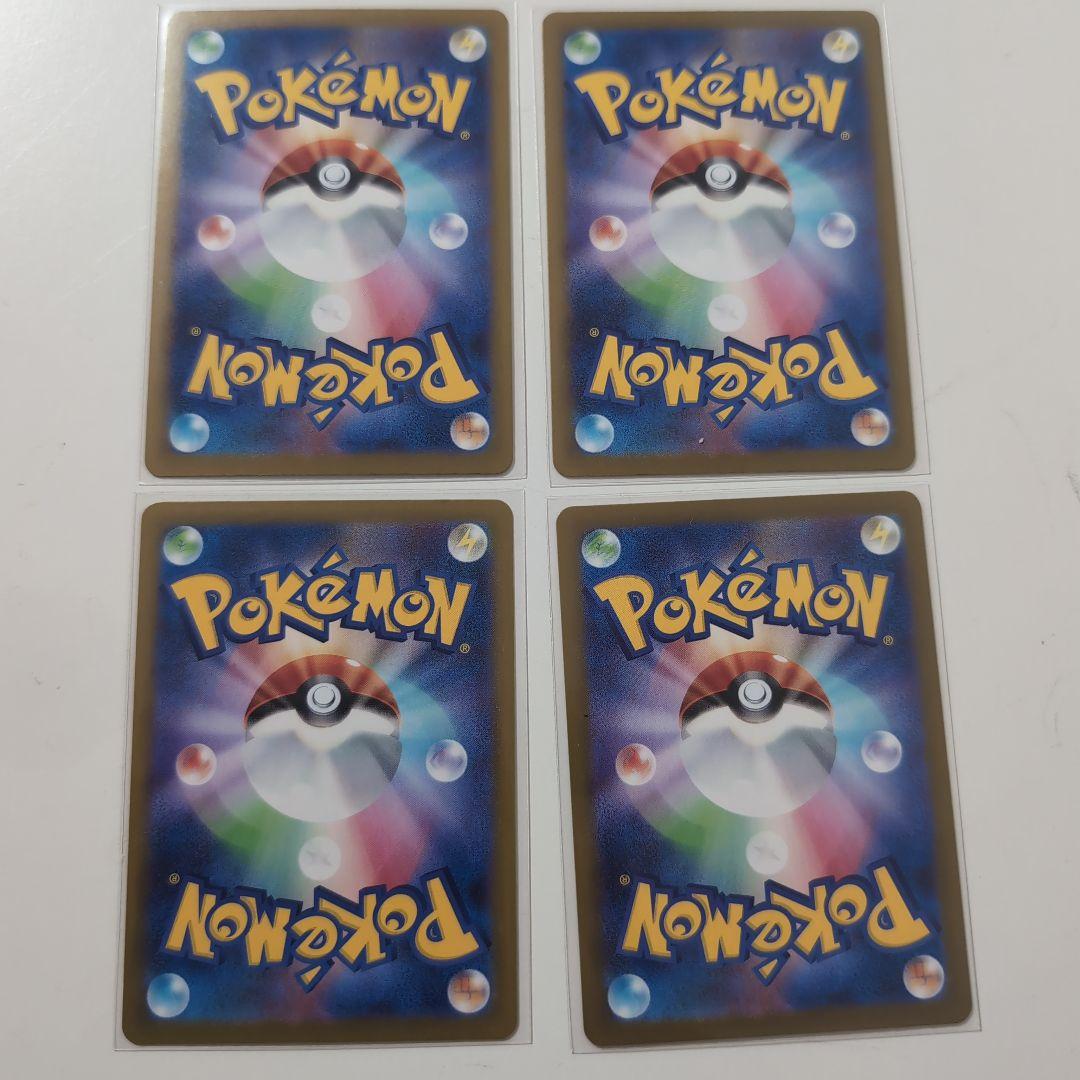 ポケモンカード　ポケパッド　スタートデッキ100 でたとこバトル プロモ 4枚