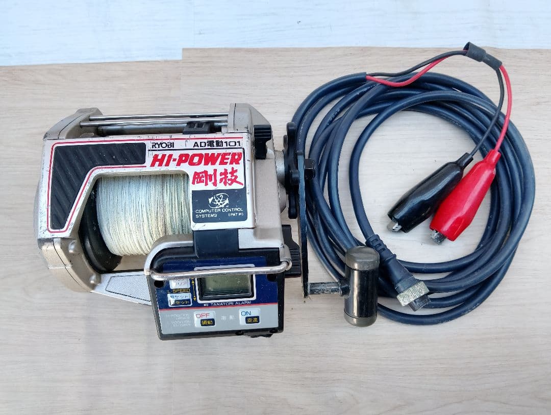 リョービ AD電動101 電動リール 剛技 HI-POWER(よ11)