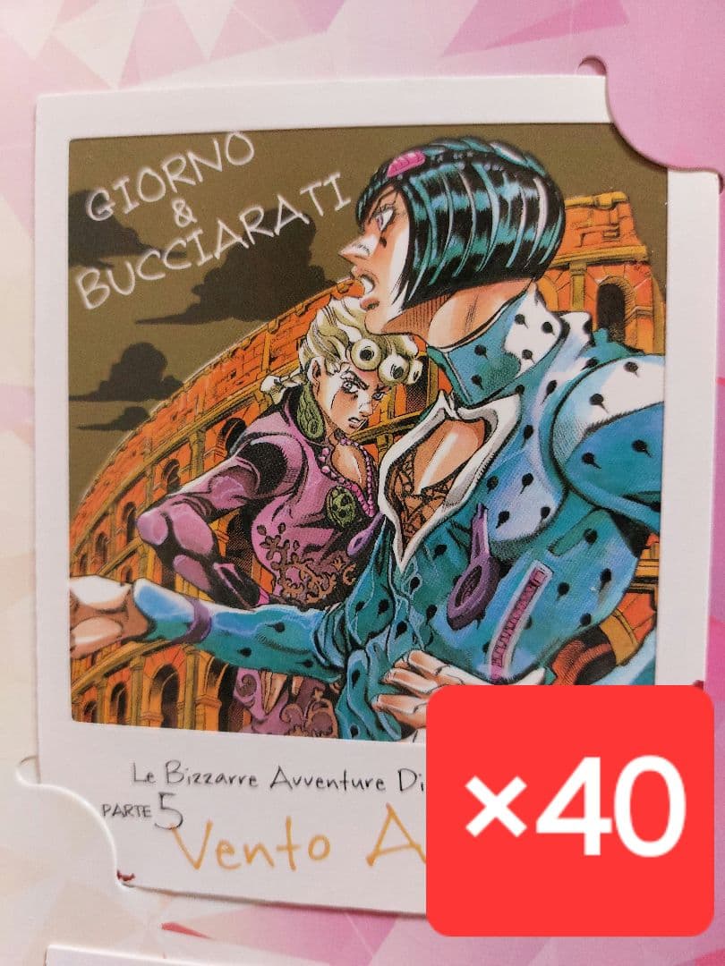 ジョジョの奇妙な冒険　フォトカード　ジャンプフェスタ　ジョルノ　ブチャラティ