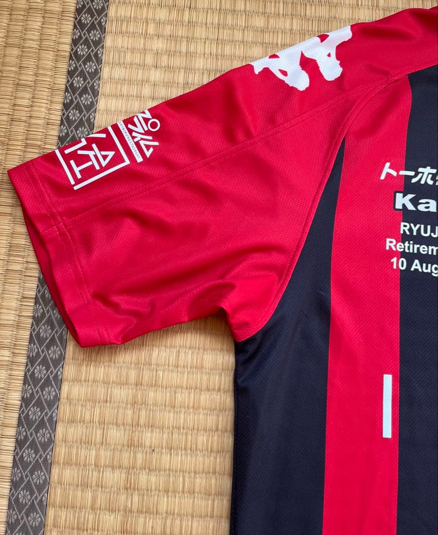 北海道コンサドーレ札幌　河合竜二氏 引退試合 記念ユニフォーム　サイズ 2XO