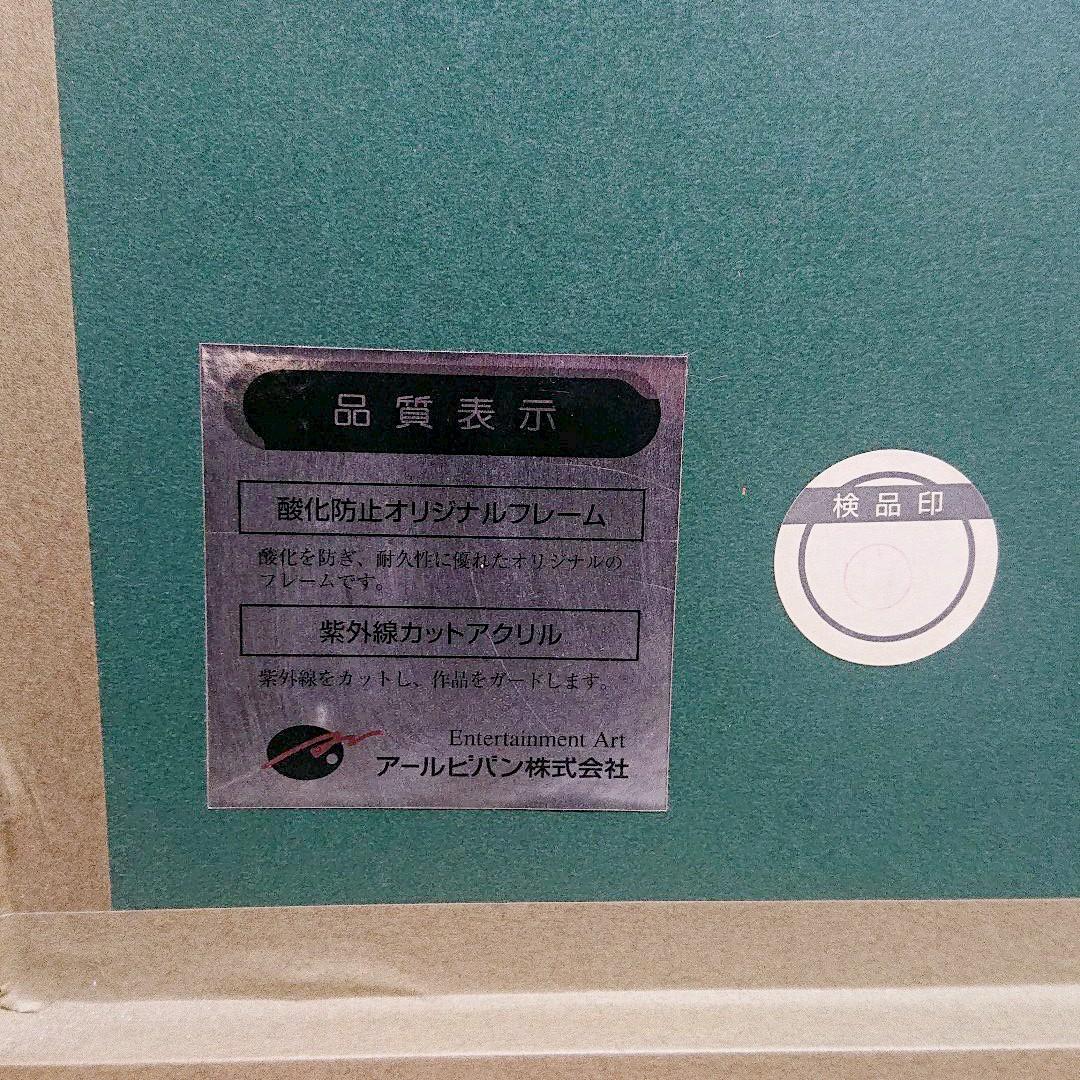 平凡・陳淑芬『華の頃』