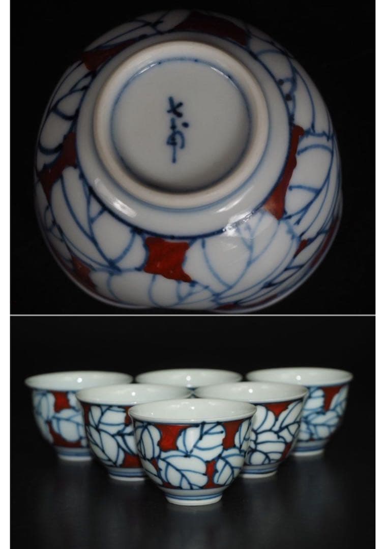 送料無料 京焼　七甫造　色絵青花玉露茶器揃　小振り・手描き・精巧作り　煎茶道具