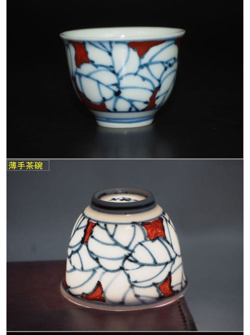 送料無料 京焼　七甫造　色絵青花玉露茶器揃　小振り・手描き・精巧作り　煎茶道具