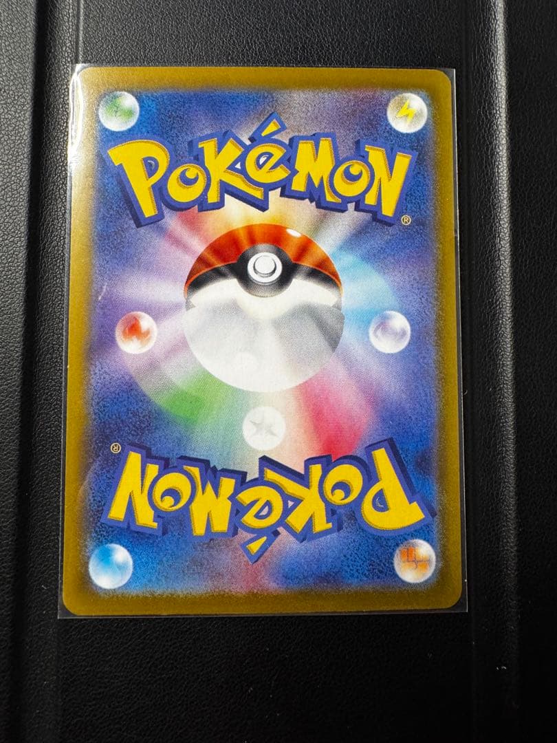 メガリザードンX EX ポケモンカード 110/080 SAR