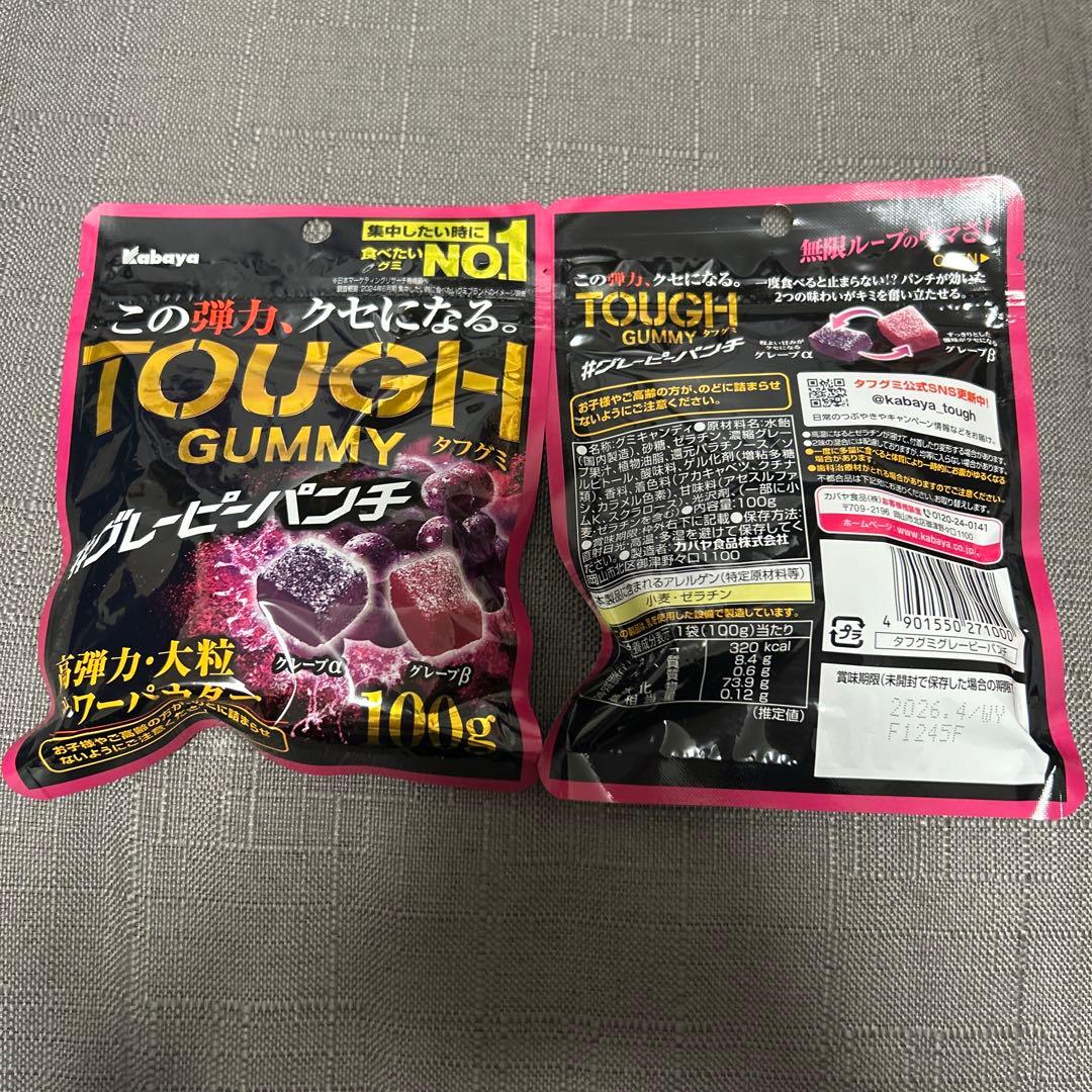 アミューズメント品　お菓子まとめ売り　全103点！