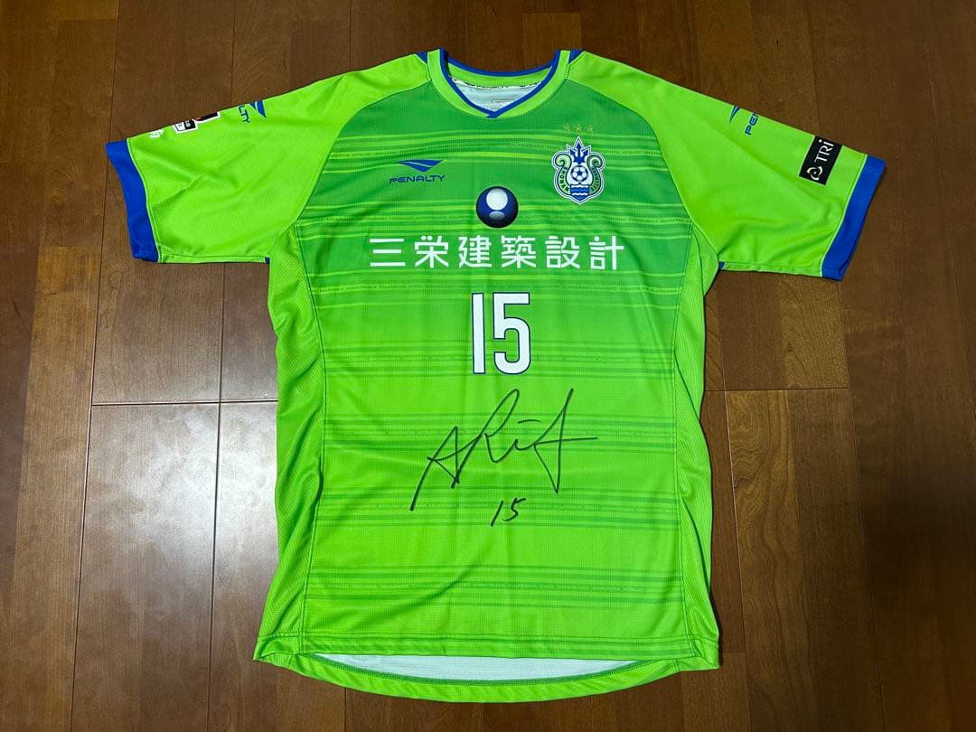 2016 湘南ベルマーレ 1stユニフォーム 長谷川アーリアジャスール