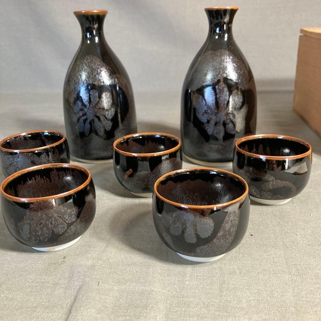 【青木龍山】文化勲章受章　日本芸術院会員　日本の名窯　青木龍山作　天目　酒器揃