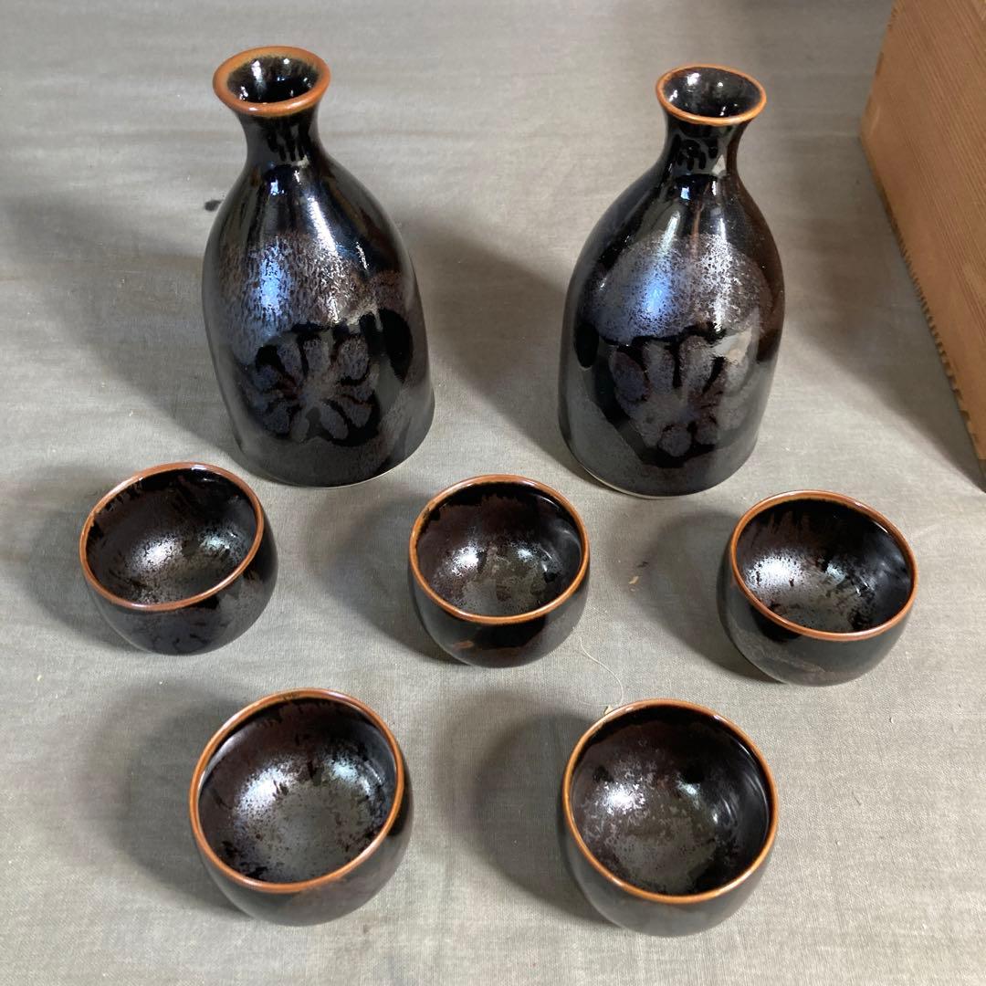 【青木龍山】文化勲章受章　日本芸術院会員　日本の名窯　青木龍山作　天目　酒器揃