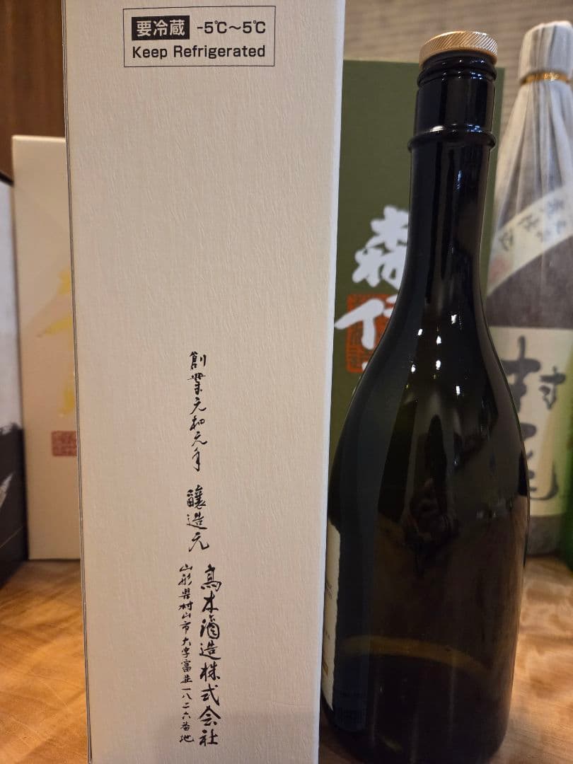 大吟醸十四代　720ml 未開封