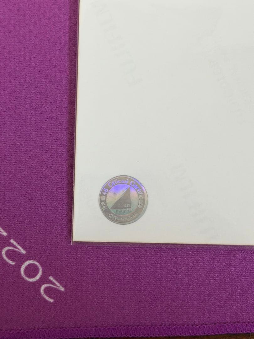 乃木坂46 久保史緒里 生写真　直筆サイン入り