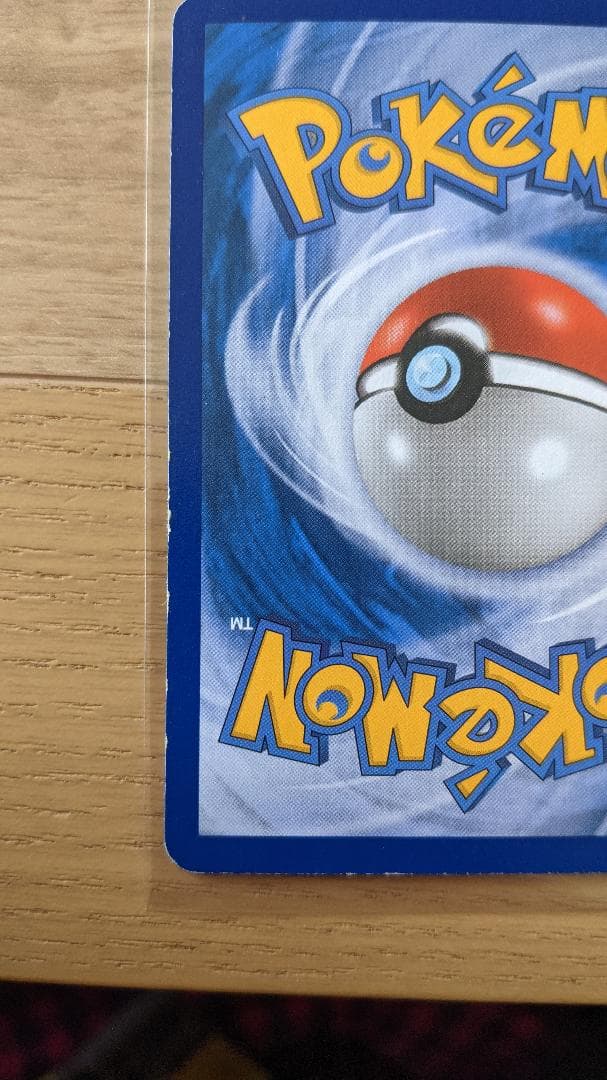 FLAREON HOLO 5/113 ブースター 英語版 ポケットモンスター