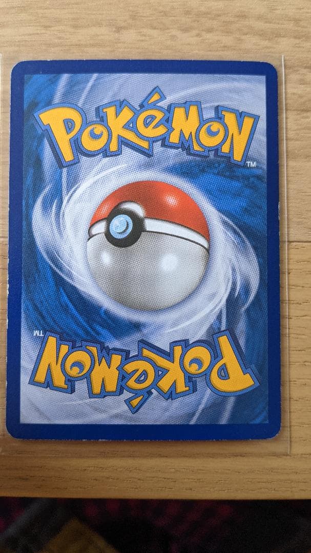 FLAREON HOLO 5/113 ブースター 英語版 ポケットモンスター