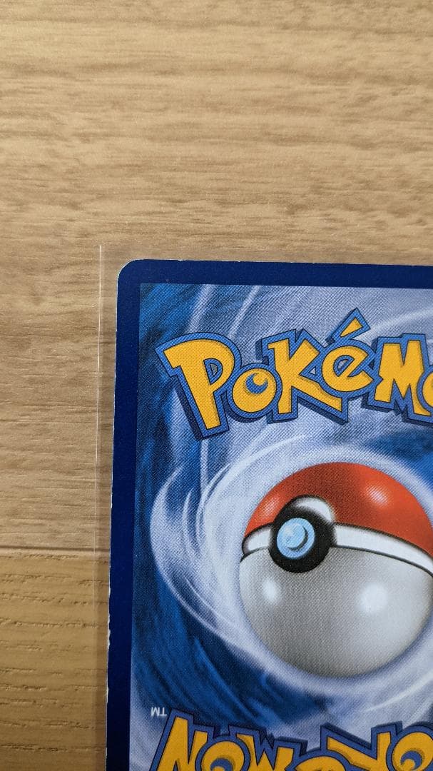 FLAREON HOLO 5/113 ブースター 英語版 ポケットモンスター