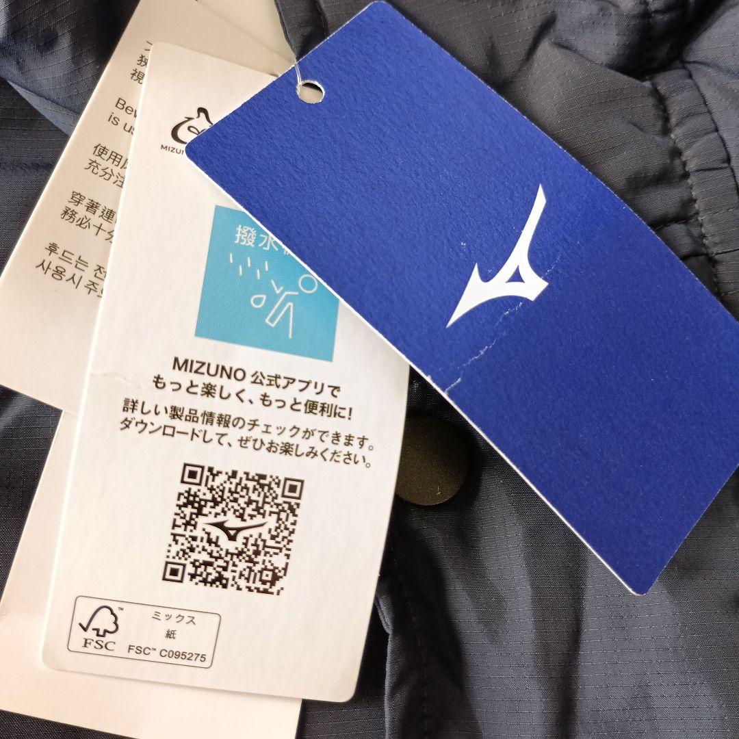 ミズノ　フード付きロングコート　XL