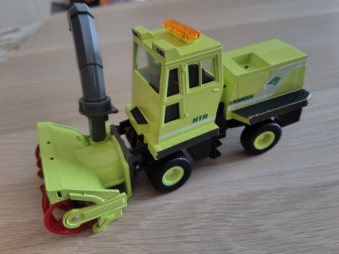 【訳アリ】北海道開発局　ミニカーセット8台　（1月10日迄）