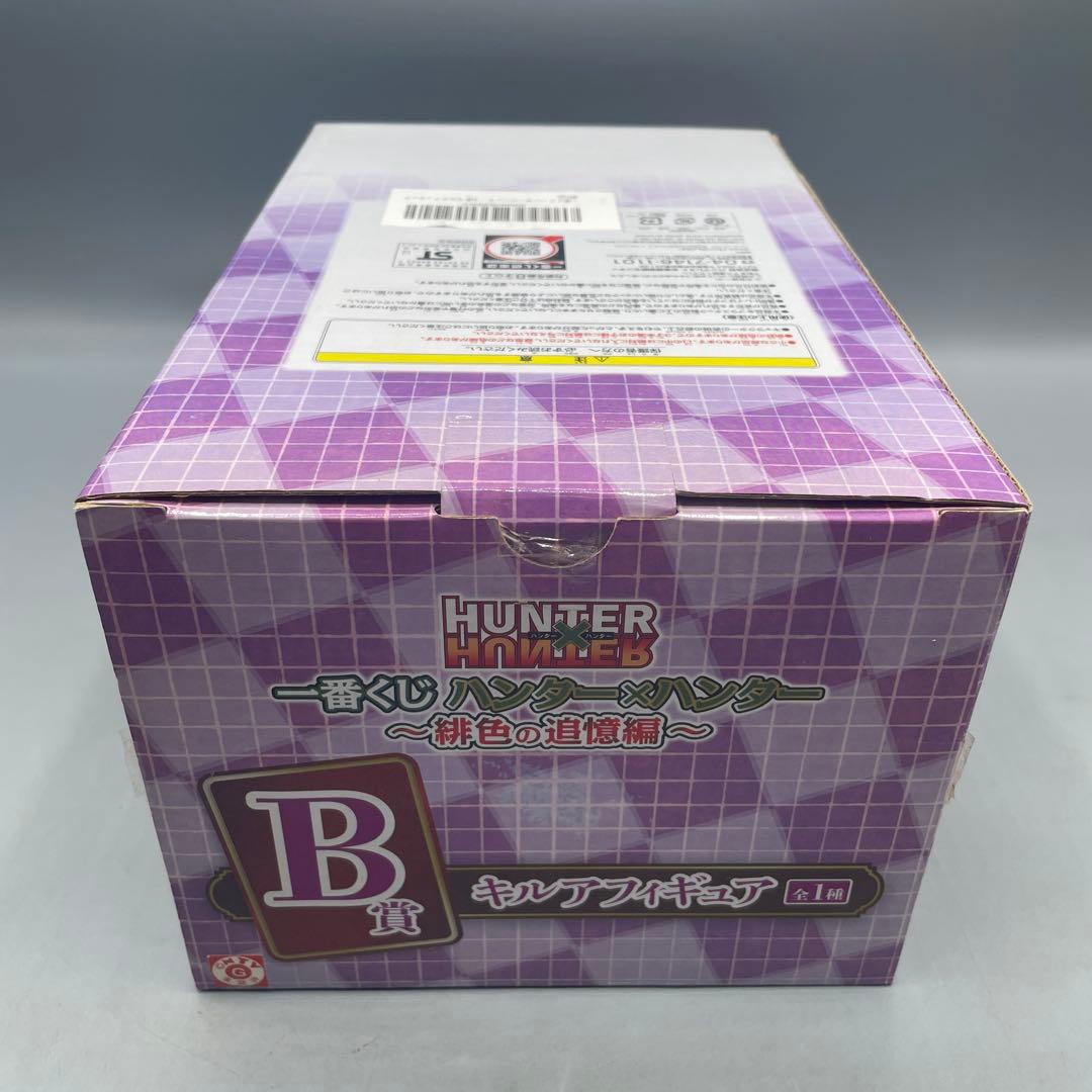 一番くじ ハンター×ハンター 緋色の追憶編 B賞 フィギュア