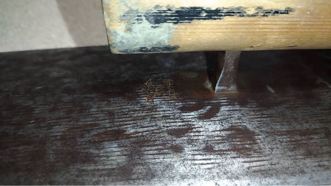 左官　紅コウモリ