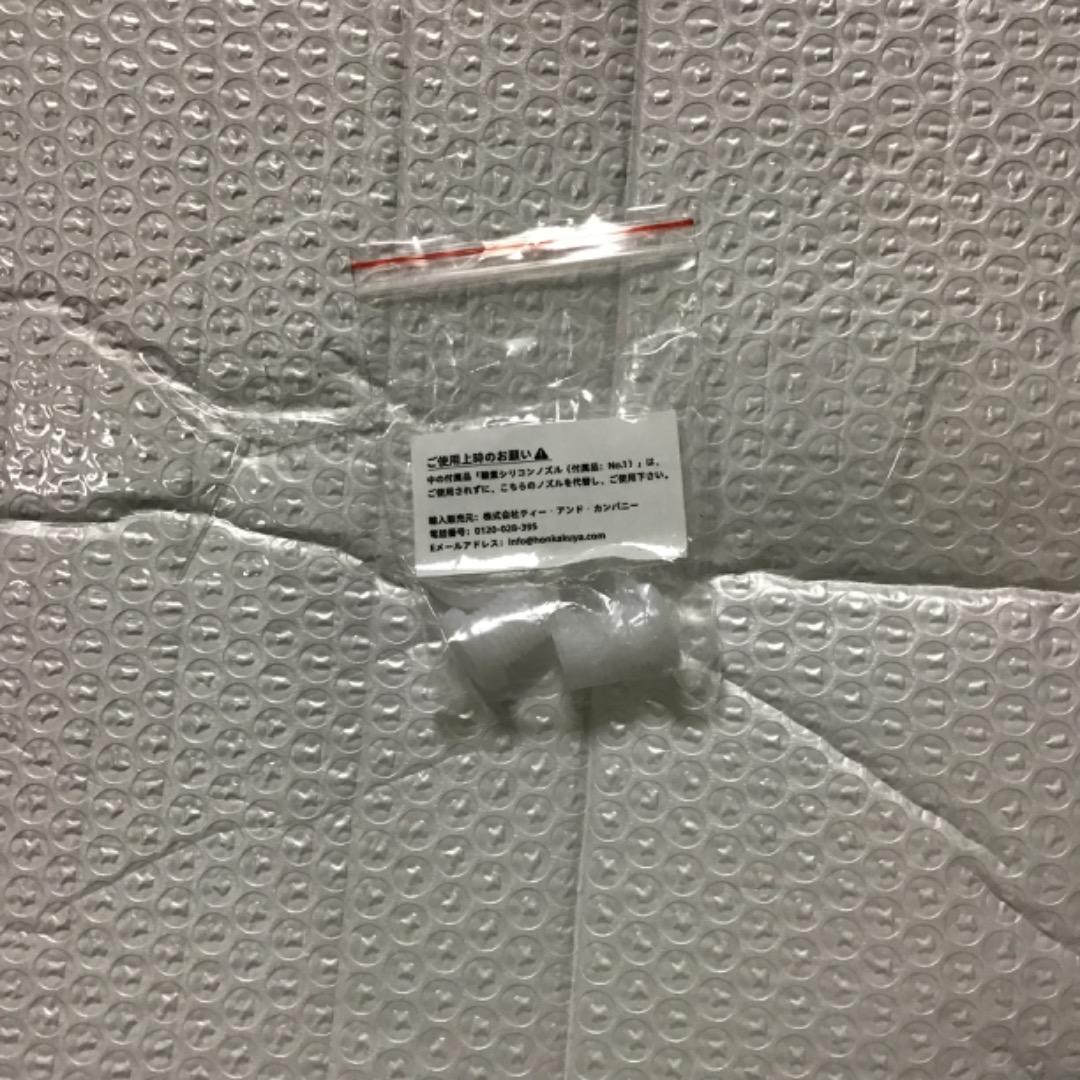 【12/16まで限定値下げ】Nevoton オキシボックス S