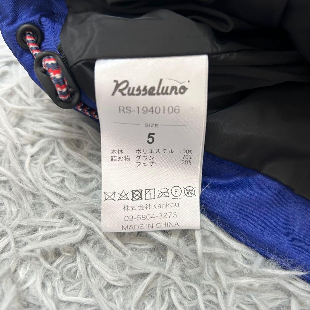 新品　ラッセルノ　ダウンジャケット　ベスト　ブルー　ルチャ　サイズ5