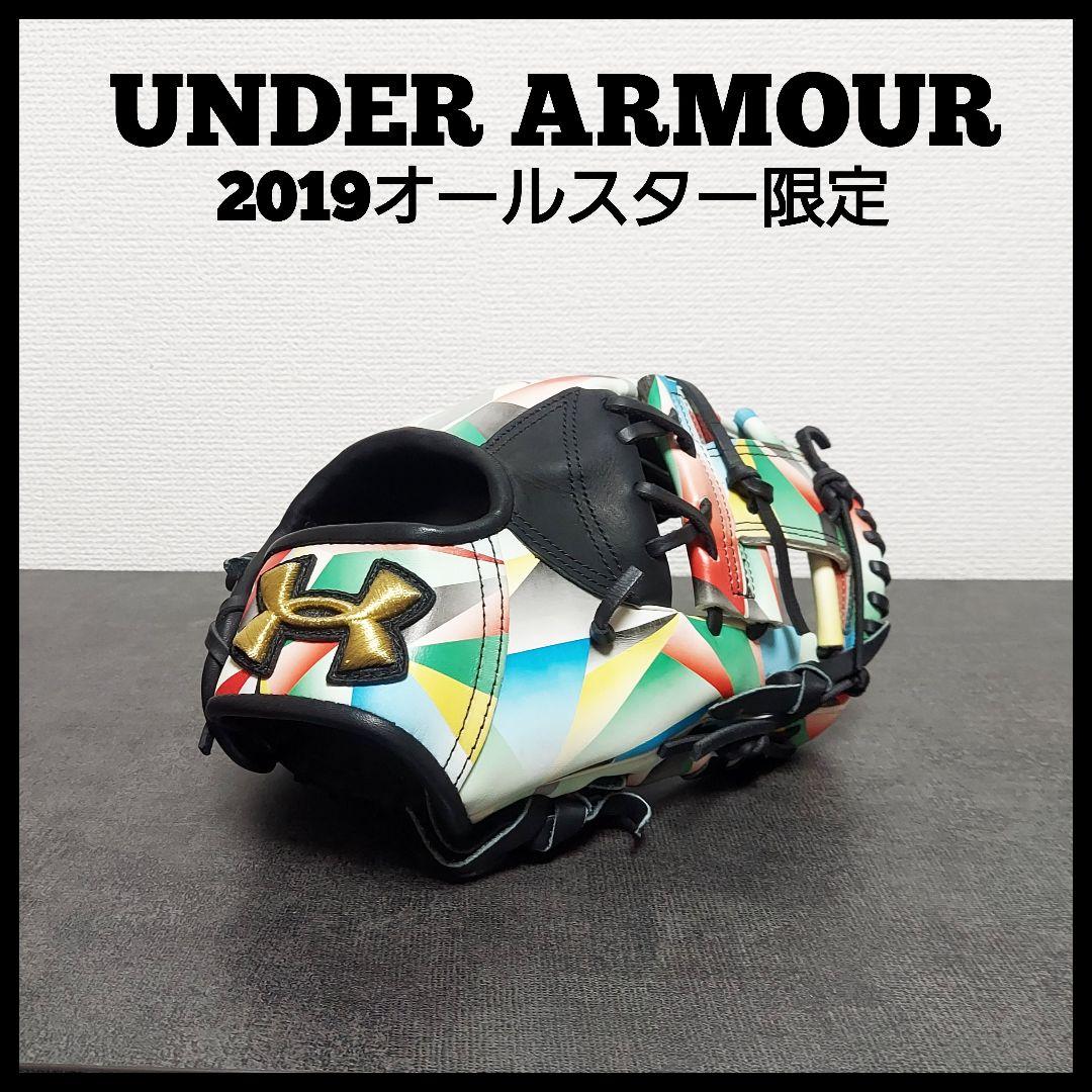 ら*く様 UA アンダーアーマー　2019オールスター限定モデル　グラブ