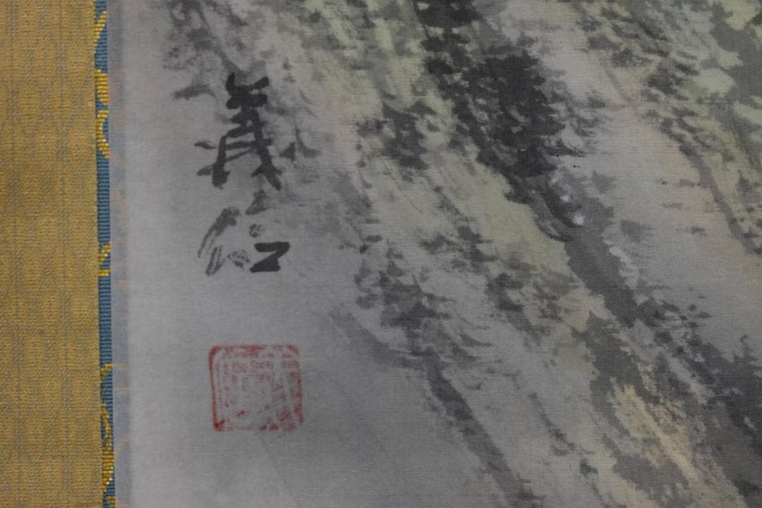 真作/南義信/淡彩山水図/屋形船図/桐共二重箱付/布袋屋掛軸HI-100