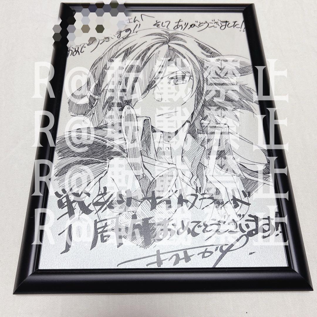 戦刻ナイトブラッド 伊達政宗 複製画