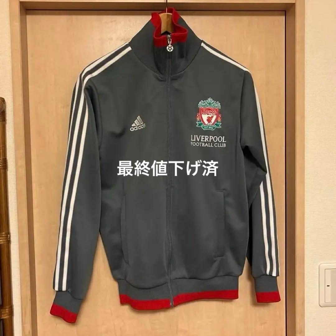 【希少】リバプール ジャージ adidas グレー